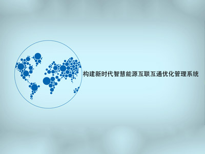 �ǻ�԰����Դ�ۺ�ʹ��