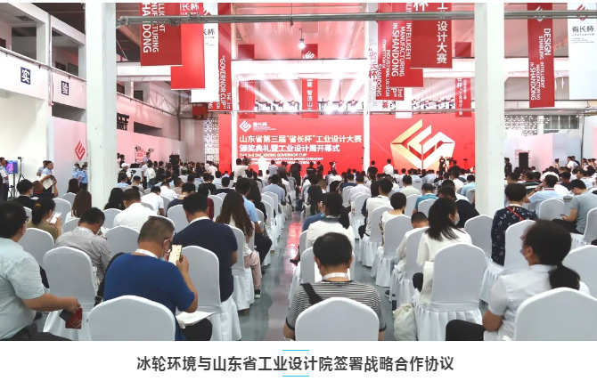 KU������������ɽ��ʡ��ҵ���Ժǩ��ս������Э��