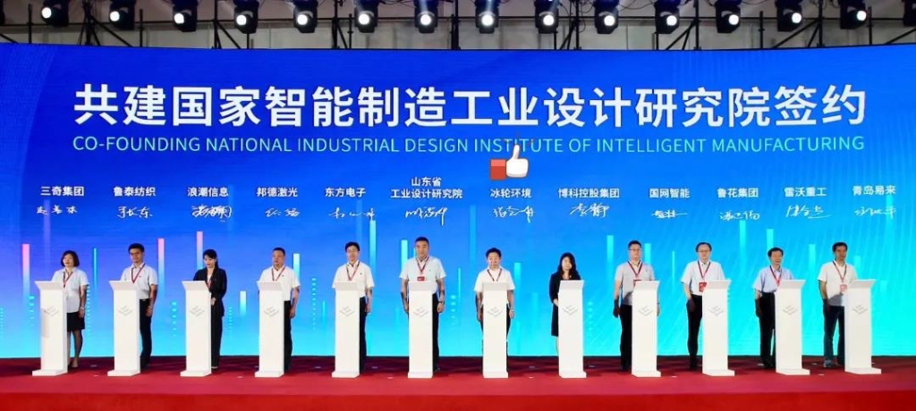 KU������������ɽ��ʡ��ҵ���Ժǩ��ս������Э��